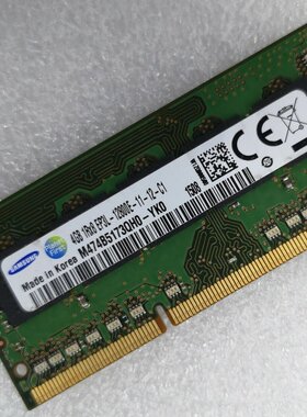三星4G 1RX8 EP3L-12800E-11-12-C1 DDR3L 1600 ECC笔记本内存条