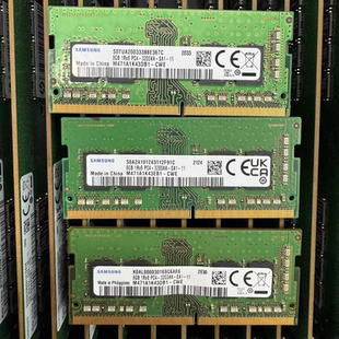 适配海兰X7 QC40 QD40 GS70i GS70Q 16G 32G DDR4 3200一体机内存