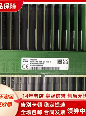 SK 16G 1RX8 PC5-4800B-UA0-1010 HMCG78AEBUA081N 台式机内存条