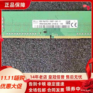 适配清华同方精锐M751 900 771超越E500 Y2150 16G 8G台式机内存