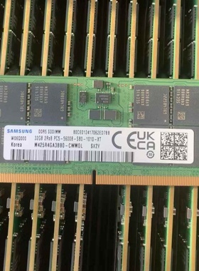 适配绿联DXP4800S DXP4800 Pro 32G 16G DDR5 5600 NAS存储内存条