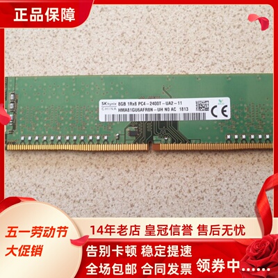 适配戴尔Precision T3420 T3620 16G 2400 ECC 8G台式工作站内存