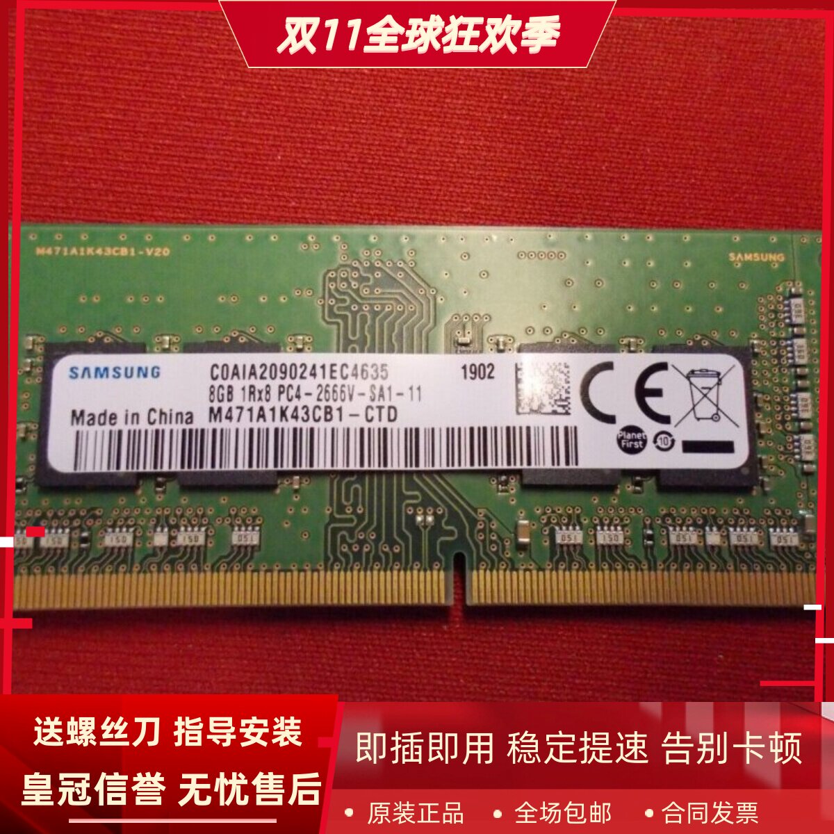 适配Thinkpad P53 P73 P72 P52 P52S P72S笔记本内存8G DDR4 2666