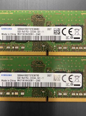 适配锐捷RG-CT5200/CT5300-G4 8G 16G 32G DDR4 3200云终端内存条