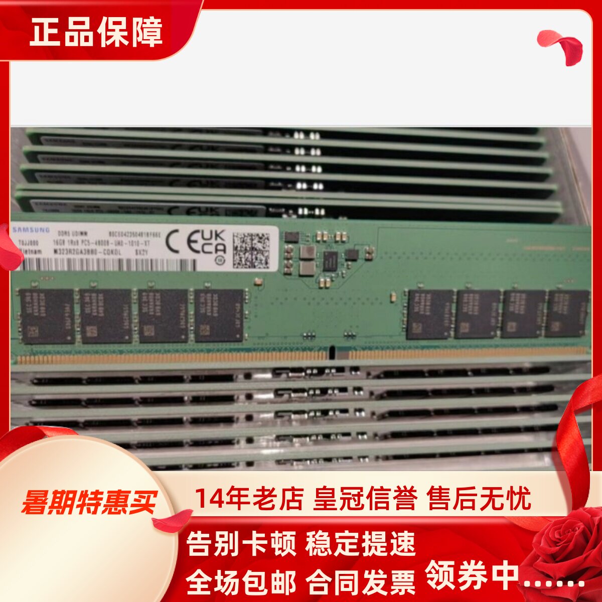 适配华为MateStation S 12代16G DDR4 3200 DDR5接口台式机内存条