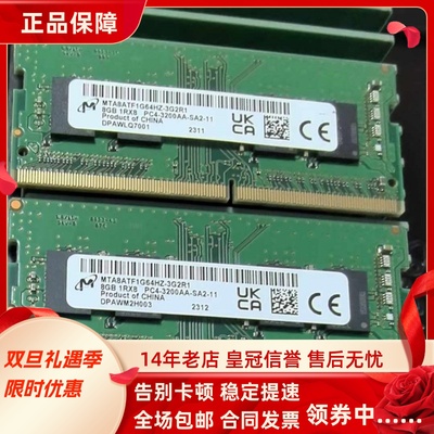 适配戴尔OptiPlex3000 5000 7000 7080MFF 16G 3200 8G微型机内存