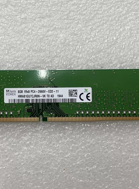 SK海力士现代8G 1RX8 PC4-2666V-ED2-11服务器内存2667 ECC UDIMM