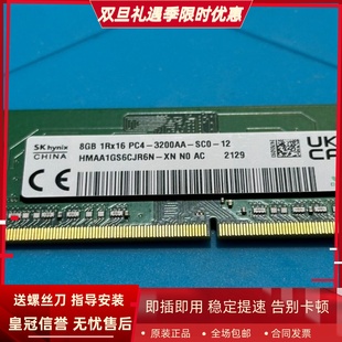 560 760 适配机械革命X8Ti DDR4 蛟龙 3200笔记本内存