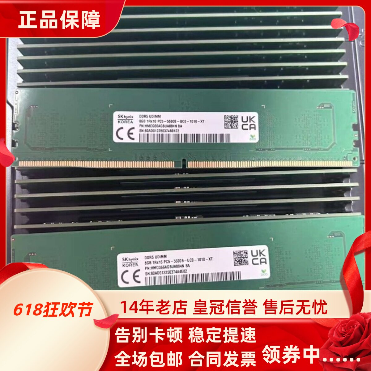 适配戴尔Precision Workstation 3680/XE 16G 32G DDR5 5600内存