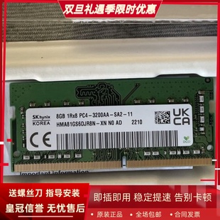 5420 5411 5421 3200笔记本内存 适配戴尔Latitude DDR4 5410