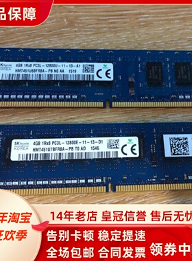 适配宏基AXC705 AX3990 AMC605 A1602M 8G DDR3 4G台式机内存1600