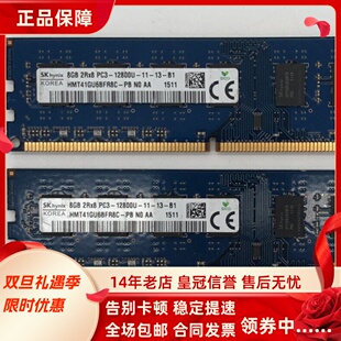 A4602t DDR3L 机内存4G 适配联想扬天W4095C 1600台式 A4600K