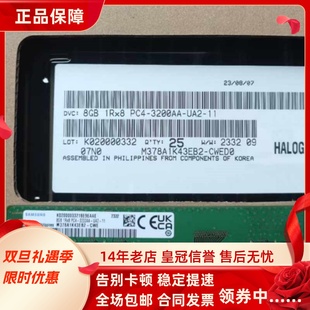 5090 SFF 3200台式 7090 机内存 3090 16G 适配戴尔OptiPlex