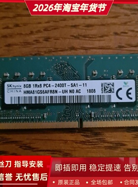 适配戴尔Precision 7720 7520 5520 3520 8G 16G 2400笔记本内存