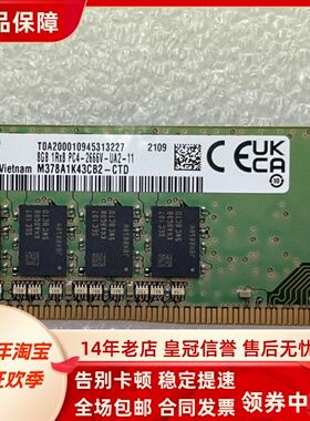 适配联想ThinkCentre M737t M920t K70 16G 8G 2666台式机内存4G