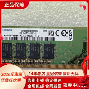 适配联想ThinkCentre M737t M920t K70 16G 8G 2666台式机内存4G