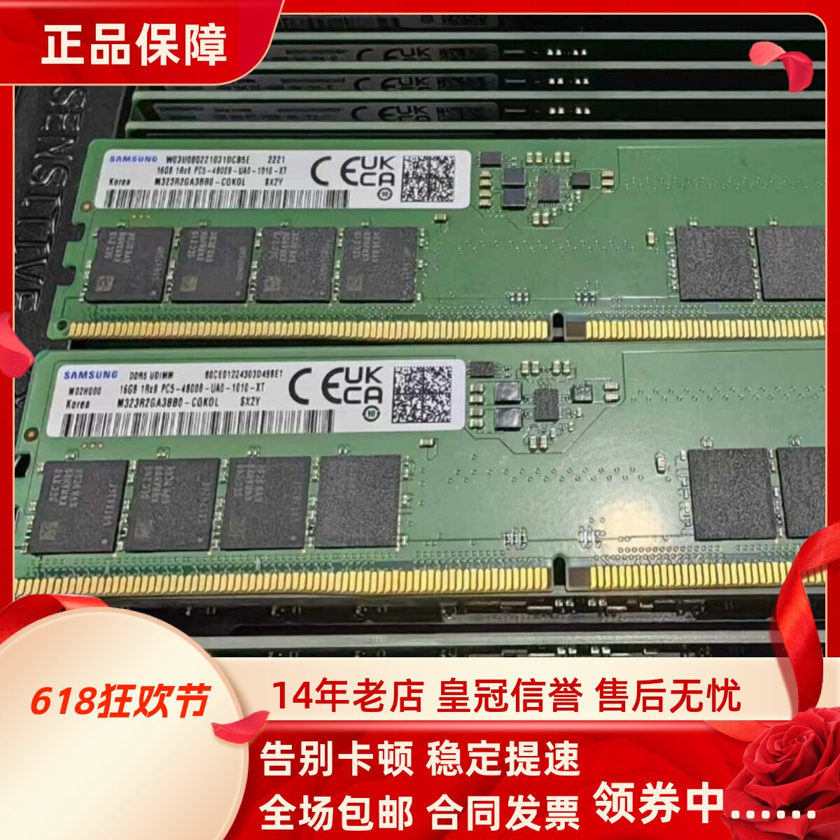 适配外星人Alienware Aurora R15 R13 R16台式机内存32G 16G DDR5