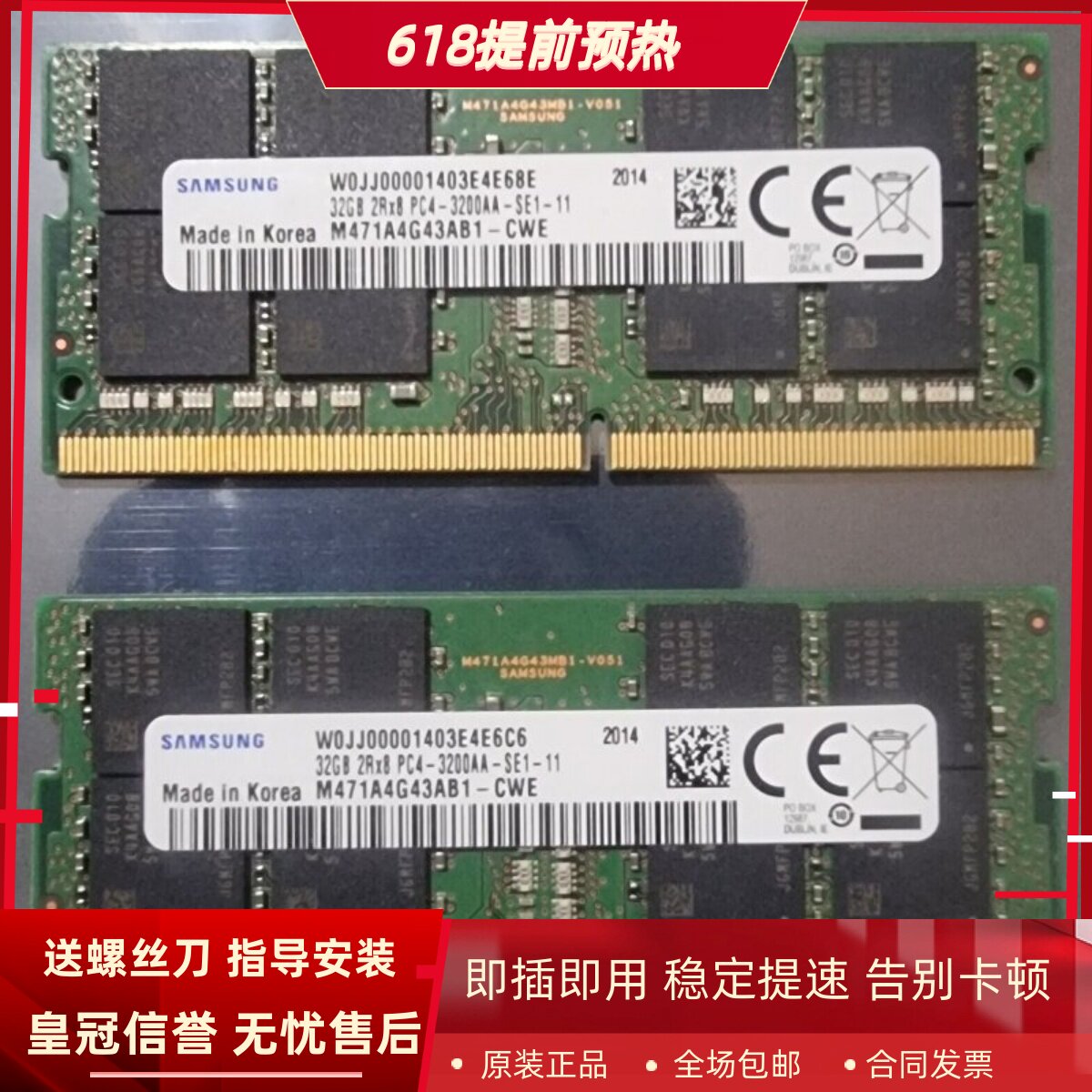 适配Thinkpad P15v/E14/T14/P14s/X1隐士2021 32G 3200笔记本内存