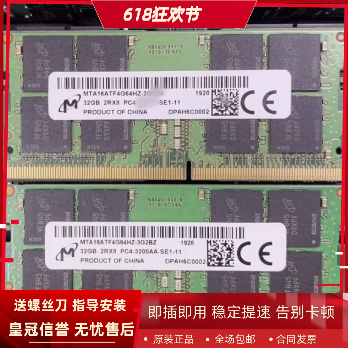 适配戴尔Workstation 3240 32G DDR4 3200小型台式机工作站内存条