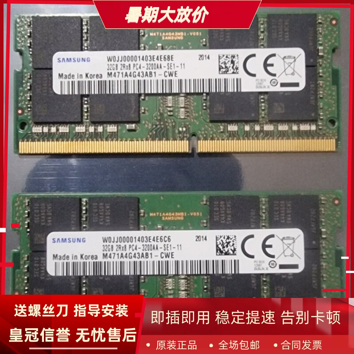 适配Thinkpad P15v/E14/T14/P14s/X1隐士2021 32G 3200笔记本内存