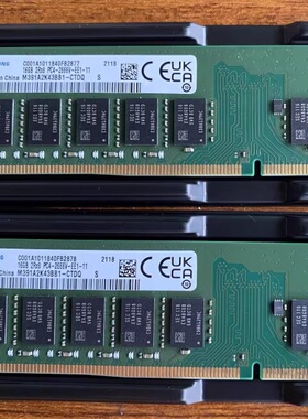 三星16G 2RX8 PC4-2666V-EE1-11 DDR4 2667纯ECC UDIMM工作站内存