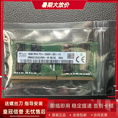 适配戴尔Vostro成就5581 5590 5501 5481 5490笔记本内存16G 2666