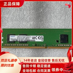 3200AA UC0 台式 1RX16 机内存条 CWE PC4 M378A1G44AB0 三星8G