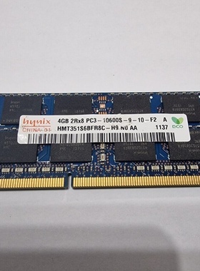 适配华硕N56vz N73SV N82JV VX7 PRO4J S46C 4G 1333笔记本内存条