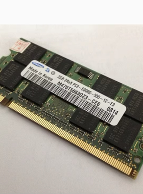 适配宏基4710G 4715 4720 4535 4310 2G DDR2 667 666笔记本内存