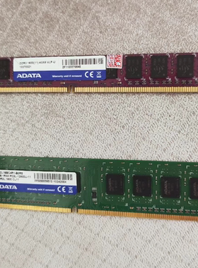 威刚4G PC3/PC3L-10600U/12800U-11 DDR3 1333 1600台式机内存条