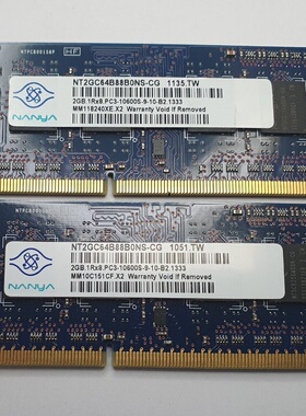 南亚易胜2G DDR3 1333MHz 1.5V NT2GC64B88B0NS-CG笔记本内存条