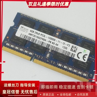 K456U K556U W419L 16G 8G笔记本内存条 适配华硕K455 DDR3L K401