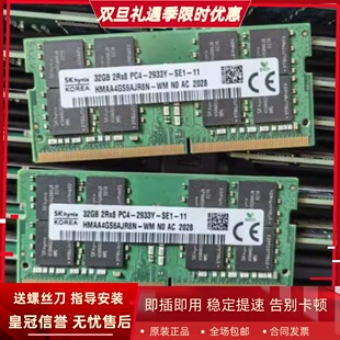 T15P P15v 2020 适配Thinkpad DDR4 P17 32G 2933笔记本内存 P15