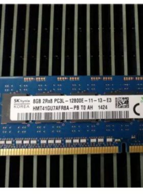适配X3100 X3200 X3250 M3/M4/M5 8G DDR3 1600 4G纯ECC UDIMM