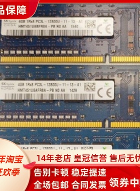 适配戴尔Inspiron灵越3250 3647 3650 8G DDR3 1600 4G台式机内存