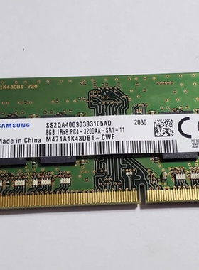 适配锐捷RG-CT5502C/CT5302C/CT5702C-G4 16G 8G 3200云终端内存