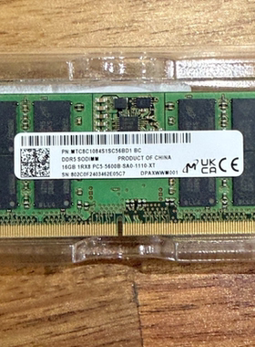 适配联想昭阳X5-14/16 IRL 32G 16G DDR5 5600 SODIMM笔记本内存