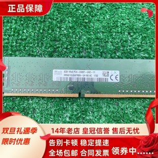 16G DDR4 2400 适配戴尔XPS 4GB台式 成铭3977MT 机内存条 8920
