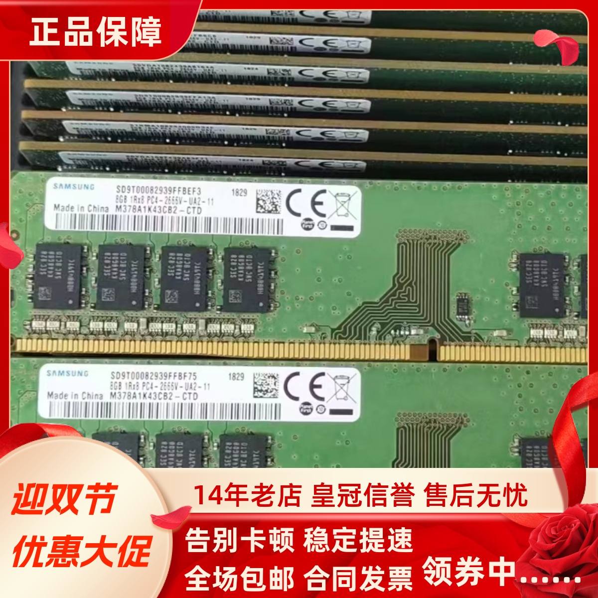 适配NAS铁威马U8-522 U12/U16/U24-722 16G 8G UDIMM ECC存储内存