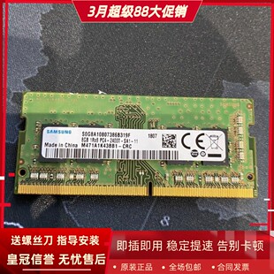 7560 7570 16G DDR4 8G笔记本内存4G 适配戴尔灵越7472 2400 7572