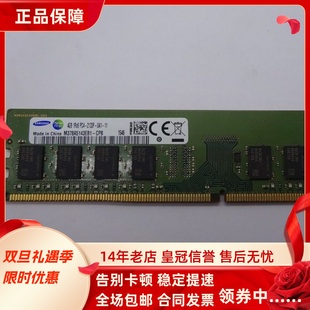 PC4 2133P 机内存M378A5143EB1 CPB DDR4台式 1RX8 三星 UA1