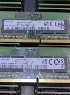 适配华硕FS6706T FS6704T FS6712X穿云箭全闪存NAS 16G 8G内存条