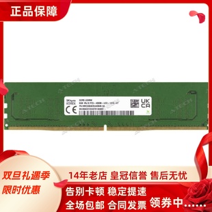 4800B PC5 DDR5 HMCG66AEBUA084N 机内存 SK海力士8G AA台式 1RX16