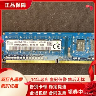 3905 DDR3L 机内存 适配戴尔Vostro成就3653 1600台式 3901