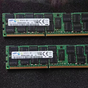 16G REG服务器内存 X3500 ECC 1600 32G X3550 X3300 适配