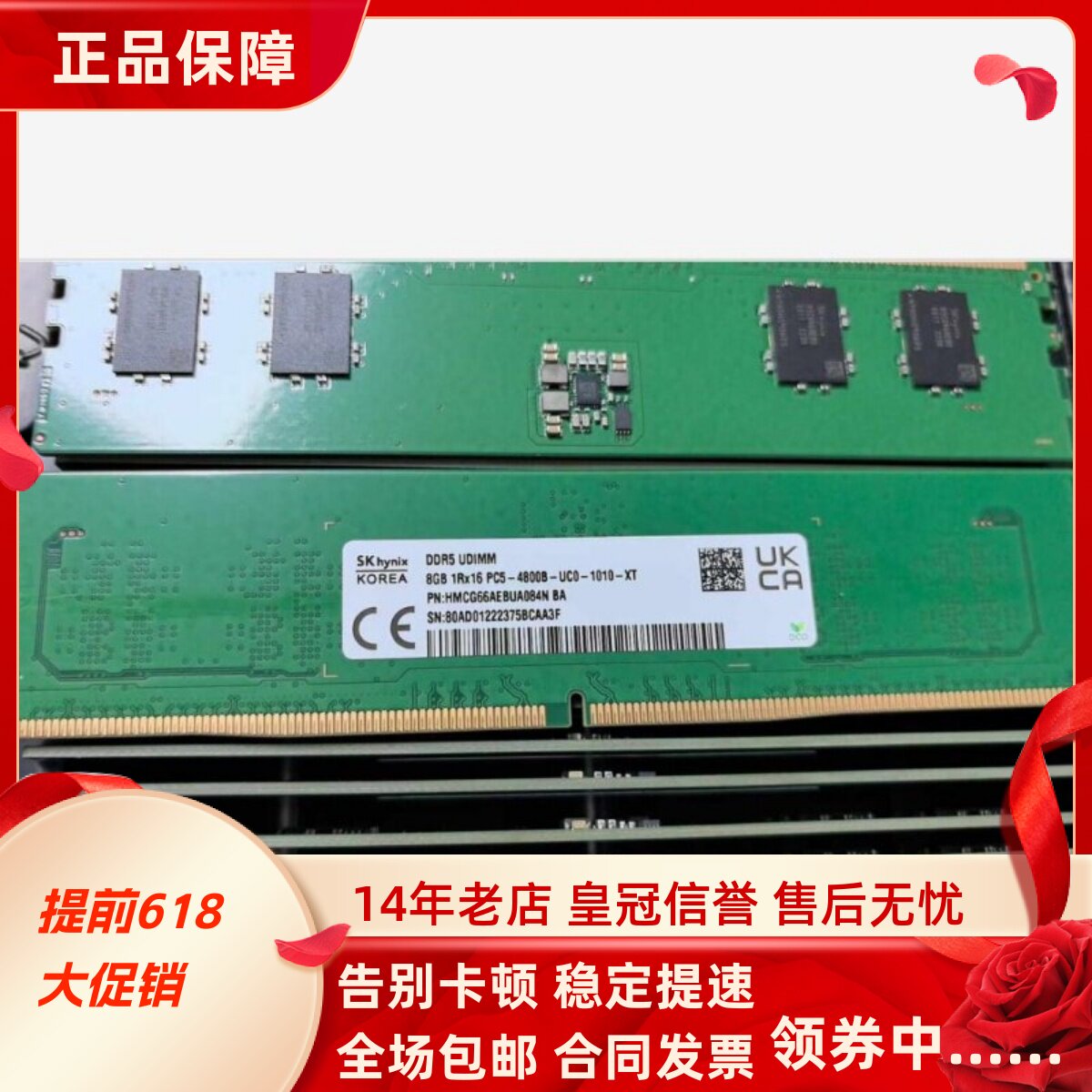 适配戴尔OptiPlex 7000MT XE4 16G 32G DDR5 4800 8G台式机内存条
