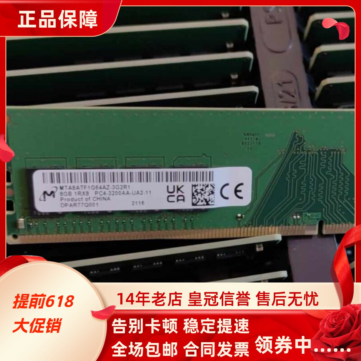 适配戴尔OptiPlex 3000 5000 XE4 SFF MT 8G 16G 3200台式机内存