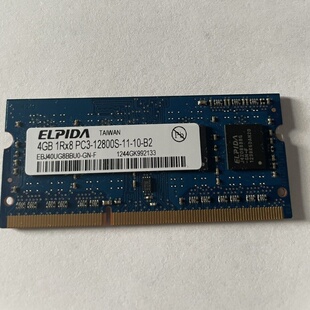 Elpida/尔必达4G 1RX8 PC3-12800S-11-10-B2 DDR3 1600笔记本内存
