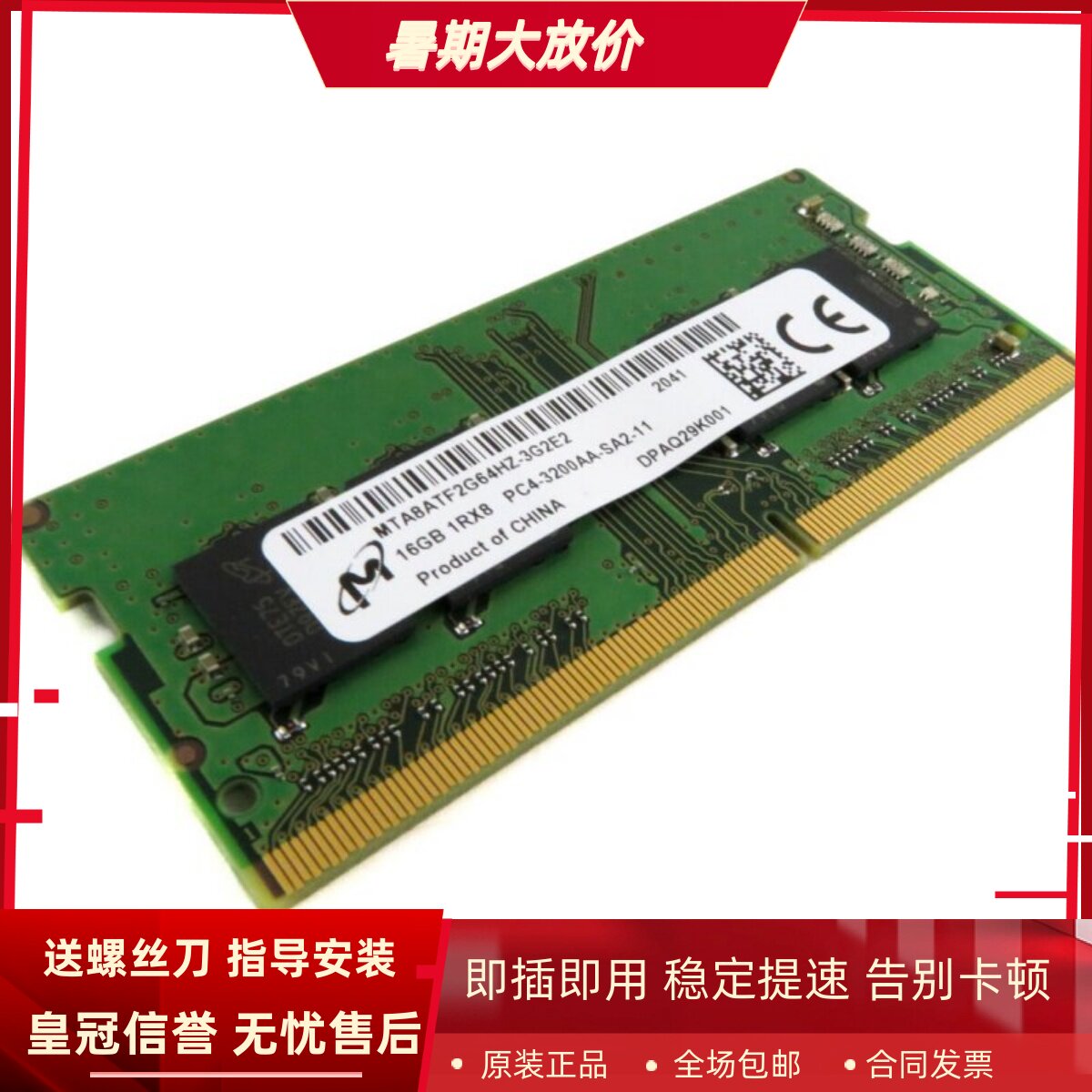 适配戴尔Precision 3570 3580 5550 5560 5760笔记本内存16G 3200