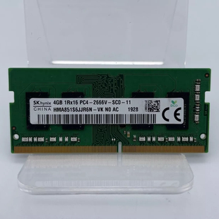 U7410 DDR4 U7510 2666笔记本内存32G 16G 适配富士通LIFEBOOK